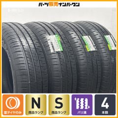□2026年製□ダンロップ エナセーブEC205 165/60R15 4本 - メルカリ