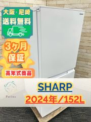 159 ベストセラー商品 SHARP 付け替え どっちもドアタイプ 冷蔵庫 保証