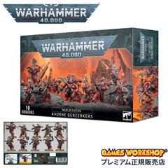 40K エルダー/Eldar レンジャー 5体 旧版メタル 未開封 絶版 GW - メルカリ