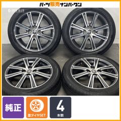 こ*ん様 日産純正y32セドリグロドアメッキピラー 1台分（4本）新品未使用デッ こ*ん様 日産純正y32セドリグロドアメッキピラー 1台分（4本）新品未