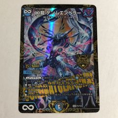 量子の謎かけ屋(ボーダーレス) mtg 久遠の終端 - メルカリ