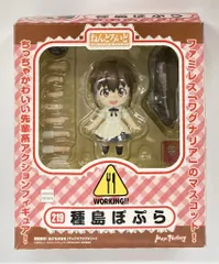 グッドスマイルカンパニー ねんどろいど 種島ぽぷら 219