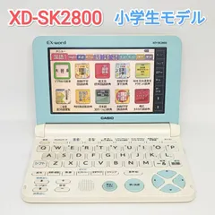 2026年最新】xd-sk2800の人気アイテム - メルカリ