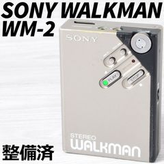 SONY WALKMAN WM-2 カセットウォークマン 銀 整備済 TY443 SONY WALKMAN WM-2 カセットウォークマン 銀 整備済 TY441 - メルカリ