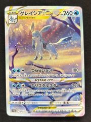 デッキ】新世紀エヴァンゲリオン 紫 ガイウスの槍【UNIONARENA