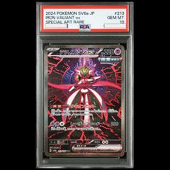 リザードン CHR PSA10 187/184 PSA10鑑定済】リザードン《CHR》{187/184}[その他] - シンソク