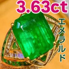 K18YG ダイヤモンド リング 2.280CT MVS2エメラルドカット - メルカリ