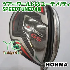 ホンマ ツアーワールドGSユーティリティ/SPEEDTUNED48/S/18[148975]