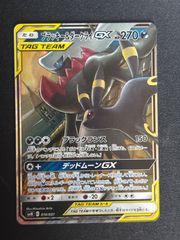 値下げしました！ ブラッキー&ダークライGX HR - メルカリ