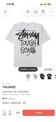 OLDSTUSSY クリスマス限定Tシャツ - メルカリ