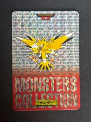 2026年最新】ポケモンカードダス サンダーの人気アイテム - メルカリ