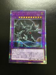 遊戯王 OCG 日版 D-HERO ドミネイトガイ 20thシク 3枚セット | Mercari
