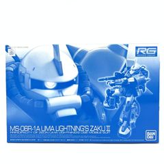 RG 1/144 ユーマ ライトニング専用ザクII - メルカリ