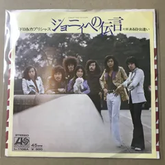 2026年最新】pedro レコードの人気アイテム - メルカリ