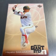 BBM2026 石塚裕惺SUPER METALLIC GIANTS 23シリ - メルカリ