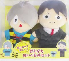 入手困難 】 境港限定 水木しげる ゲゲゲの鬼太郎 ぬいぐるみ - メルカリ