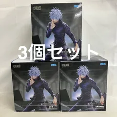 未開封 呪術廻戦 FiGURiZMα 五条悟 無量空処 フィギュア 3個セット 箱ダメージあり SF5456 c101