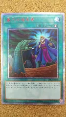 2026年最新】墓穴の指名者 20thの人気アイテム - メルカリ
