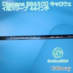 コブラFF33スリーブ Diamana BB 73S 44.5インチ ディアマナ - メルカリ