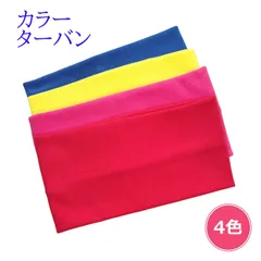 ヘアバンド ターバン ニット カラー スポーツ 洗顔 10cm