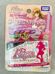2026年最新】プリズムメモリーパスの人気アイテム - メルカリ
