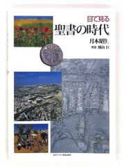 茶の事典 大森 正司,阿南 豊正,伊勢村 護,加藤 みゆき,滝口 明子,中村