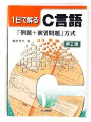 【茶の事典】大森 正司/ 阿南 豊正 / 伊勢村 護編 茶の事典 | 大森 正司, 阿南 豊正, 伊勢村 護, 加藤 みゆき, 滝口 明子