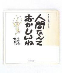 茶の事典 大森 正司,阿南 豊正,伊勢村 護,加藤 みゆき,滝口 明子,中村