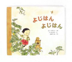 【茶の事典】大森 正司/ 阿南 豊正 / 伊勢村 護編 茶の事典 | 大森 正司, 阿南 豊正, 伊勢村 護, 加藤 みゆき, 滝口 明子