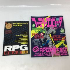 絶版】FLEX!JAPANESE 1&2 PUNK HARDCORE洋書 未読 - メルカリ
