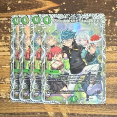 デュエマ ひっくり返したれや ひっくりかえしたれやぁ！ スリーブ 40枚