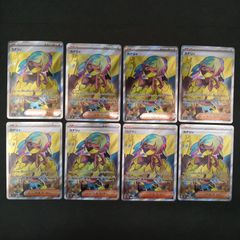 ポケモンカード メガドリームex カナリィSR 10枚 まとめ売り - メルカリ