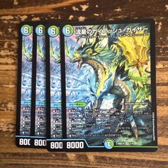 DMART-12AC 神アート Angelic Wisdom スリーブ 40枚 中古 - メルカリ