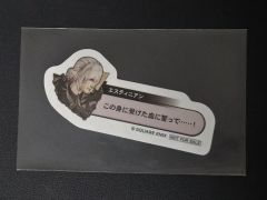 ファイナルファンタジーXIV 光の戦士の軌跡展 缶バッジ エスティニアン
