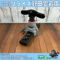 2026年最新】フレアツール 中古の人気アイテム - メルカリ