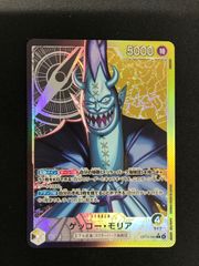 ☆1355デュエルマスターズ ボルシャック・ドリーム・ドラゴン 2秘A/16