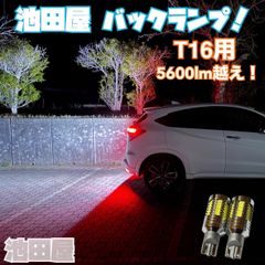 新登場!! 超爆光 PSX24W 86 BRZ ピンクフォグランプ！当店限定色
