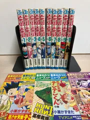 2026年最新】HUNTER×HUNTER 初版 全巻の人気アイテム - メルカリ