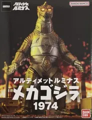 2026年最新】アルティメットルミナス メカゴジラの人気アイテム - メルカリ