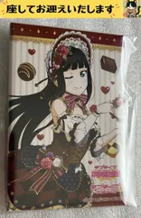 2026年最新】ラブライブ/キャラクター名：黒澤 ダイヤ キャラクター