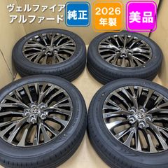 5穴 PCD120 19インチ 7.0J +40 ヴェルファイ アルファード 40系 純正