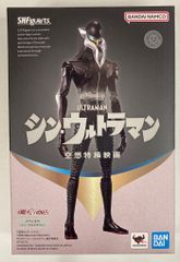 BANDAI SPIRITS SHFiguarts 신 울트라맨 메피라스(신 울트라맨)