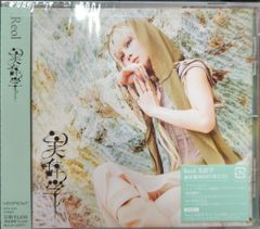 坂田佳子 祈り CD - メルカリ