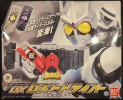 バンダイ 変身ベルト Ver.20th 仮面ライダーW DXロストドライバー