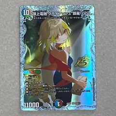 イナズマイレブン アフロディ　亜風炉照美　スーパーレア　プレカ イナズマイレブン アフロディ 亜風炉照美 スーパーレア プレカ
