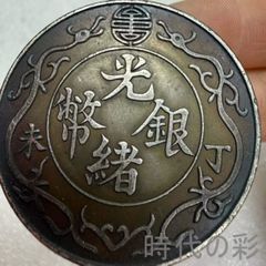 ミセス 非売品  Soranji バベルの塔 MrsGreenApple BABEL Mrs 銀テ セット RingoJamシート特典グッズ TOH no ミュージシャン