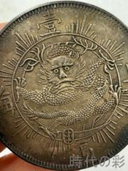超レア】旧日本海軍 軍艦飛龍進水記念品 横須賀海軍工廠 昭和十二年十