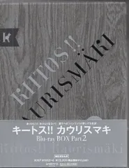2026年最新】キートス!! カウリスマキ Blu-rayの人気アイテム - メルカリ