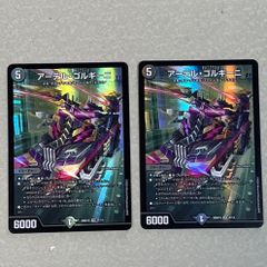 1) デルビル よみがえる伝説 レジェンド プロモ PSA10 050/L-P - メルカリ
