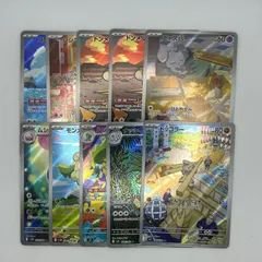 送料無料 　ポケモンカード AR　計10枚まとめ売り 美品#16269